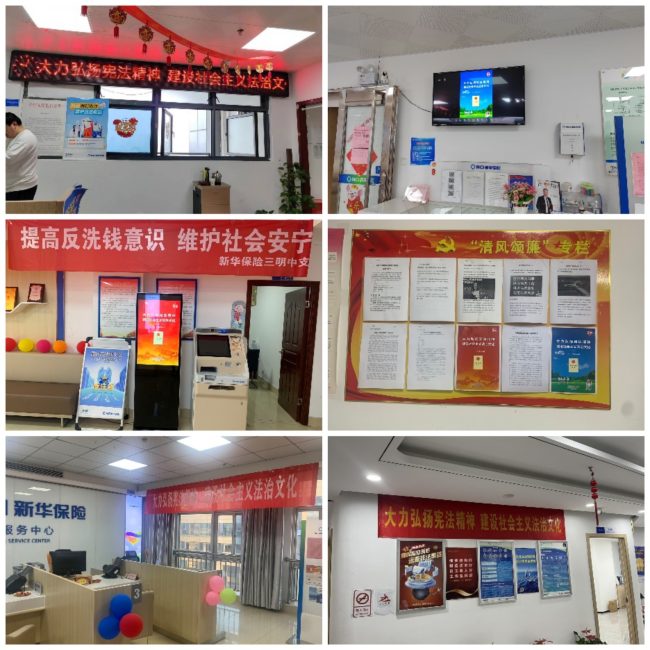 231211141645672214200