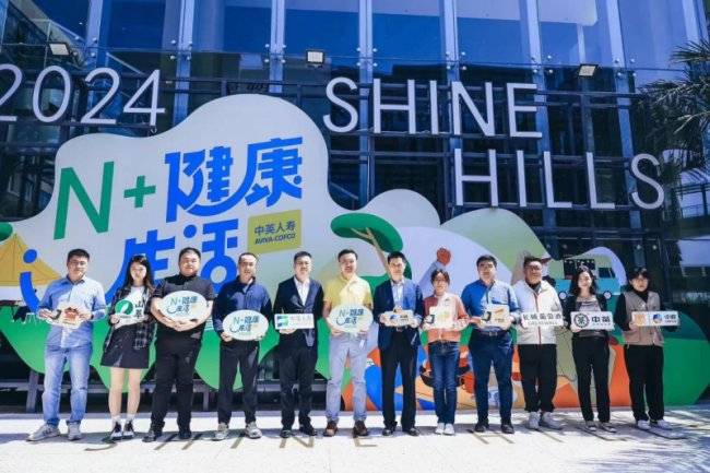 202410281125121755376318